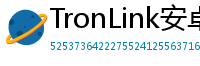 TronLink安卓安装包下载